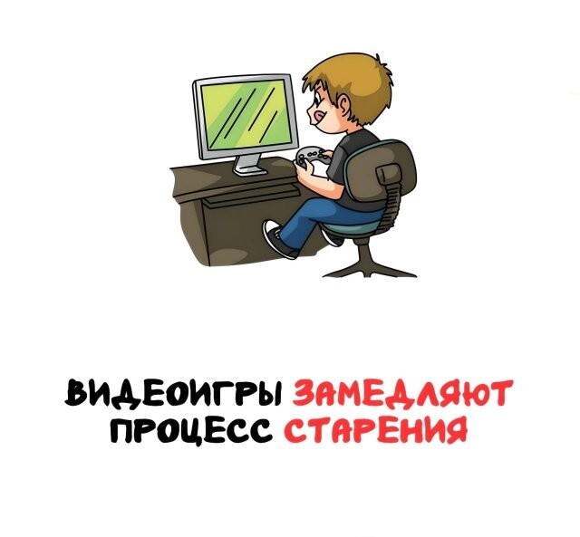 А вдруг ты не знал…
