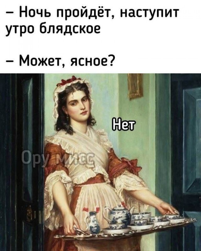 Не ищите здесь смысл. Здесь в основном маразм
