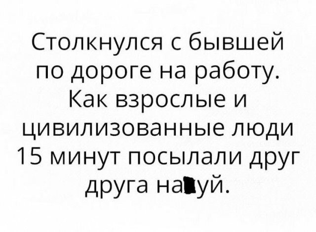 Не ищите здесь смысл. Здесь в основном маразм