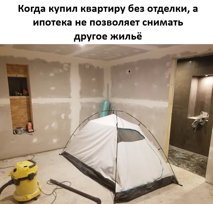 Не ищите здесь смысл. Здесь в основном маразм