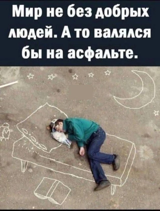 Не ищите здесь смысл. Здесь в основном маразм
