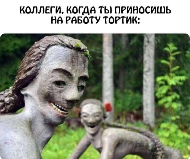 Не ищите здесь смысл. Здесь в основном маразм