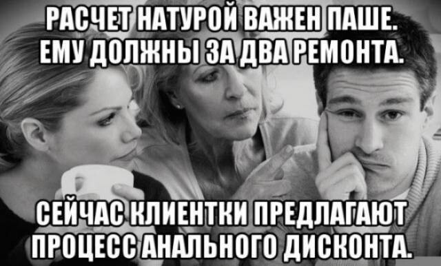 Не ищите здесь смысл. Здесь в основном маразм