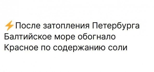 Не ищите здесь смысл. Здесь в основном маразм