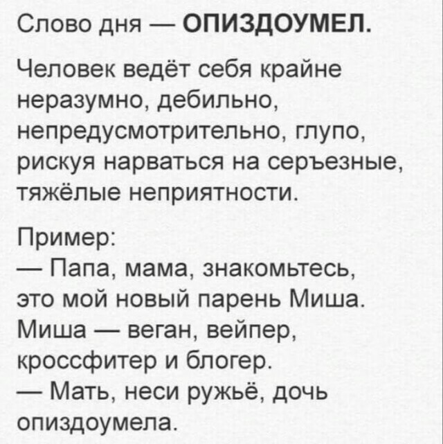 Не ищите здесь смысл. Здесь в основном маразм
