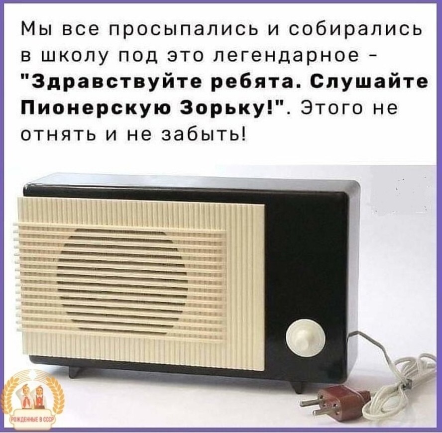 Интересные фотографии времен СССР