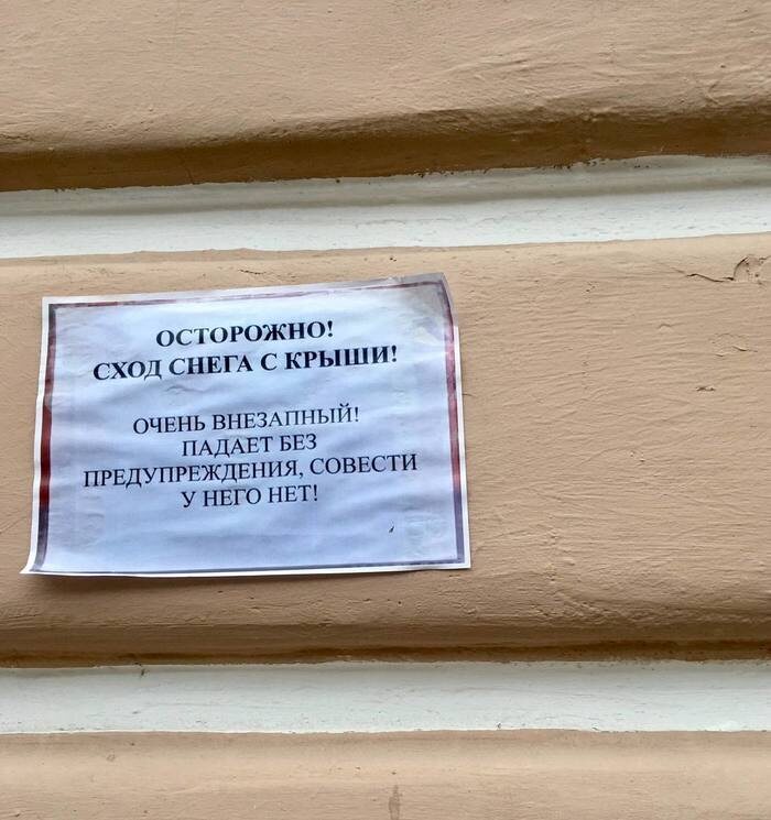Креативный питерский подход