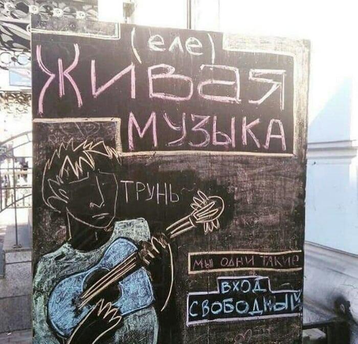 1. «Бар, который мы заслужили»