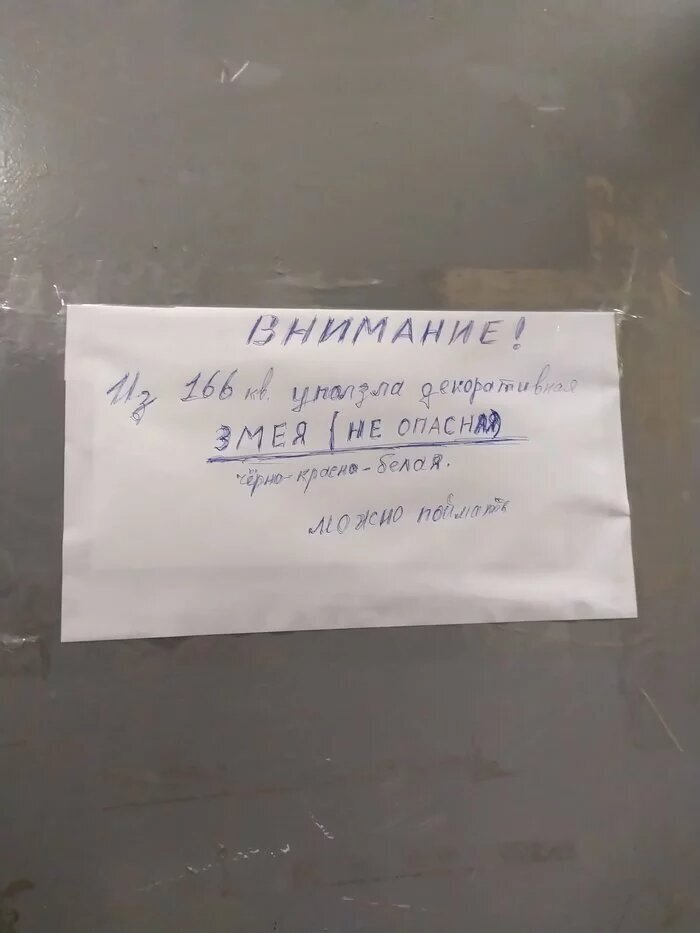 Можно, но не очень хочется