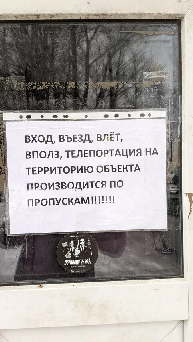 А были случаи?