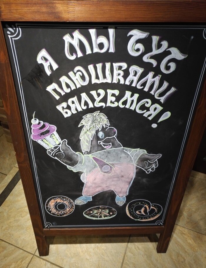 7. Тут? А может, ЪУЪ?