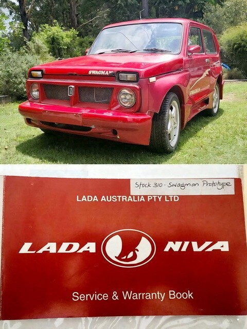 АвтоВсячина