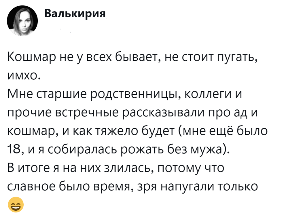 9. Славное было время, несмотря на запугивания опытных старших