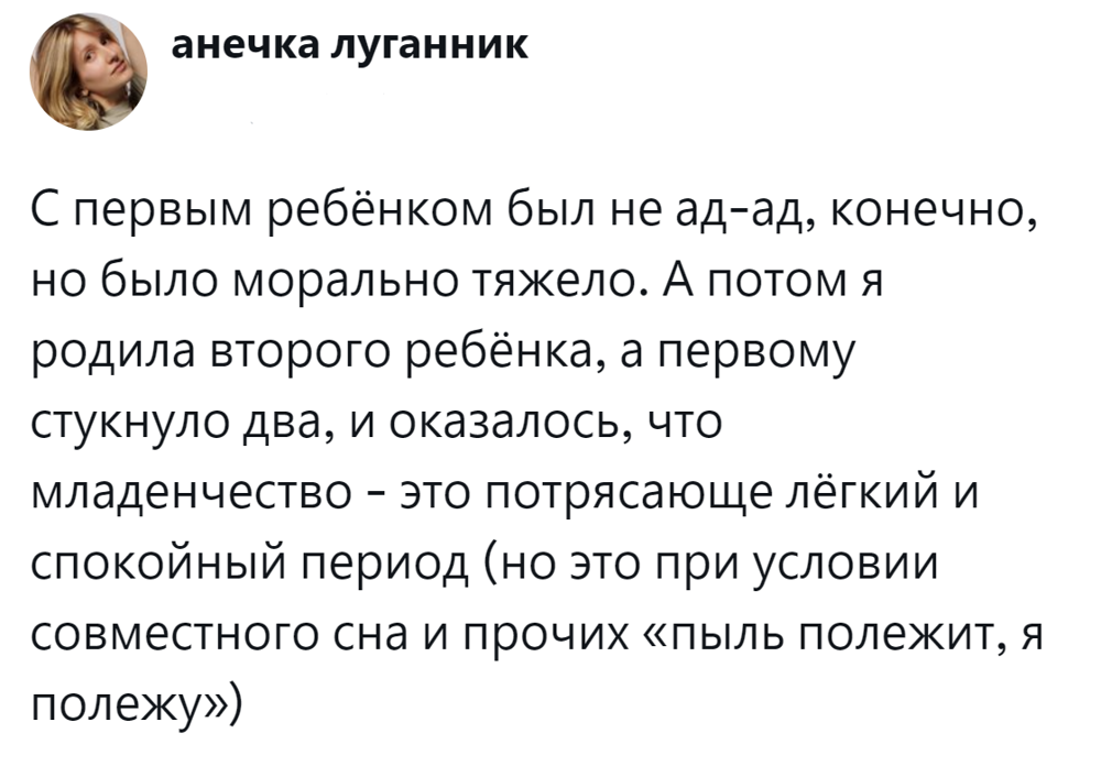 6. Всё познаётся в сравнении