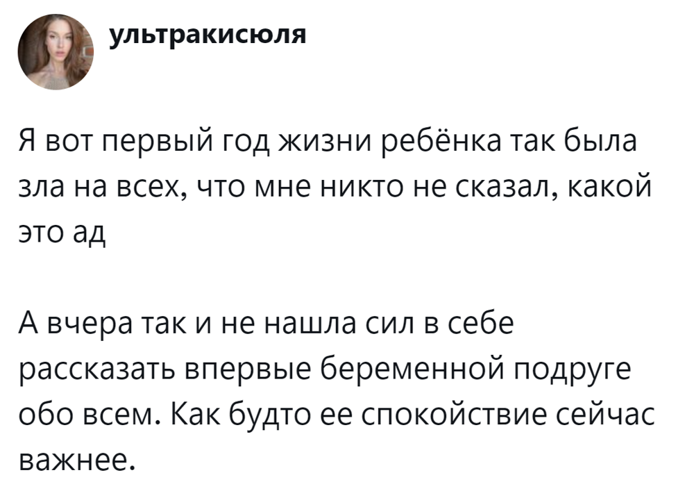1. Почему мне об этом не сказали?