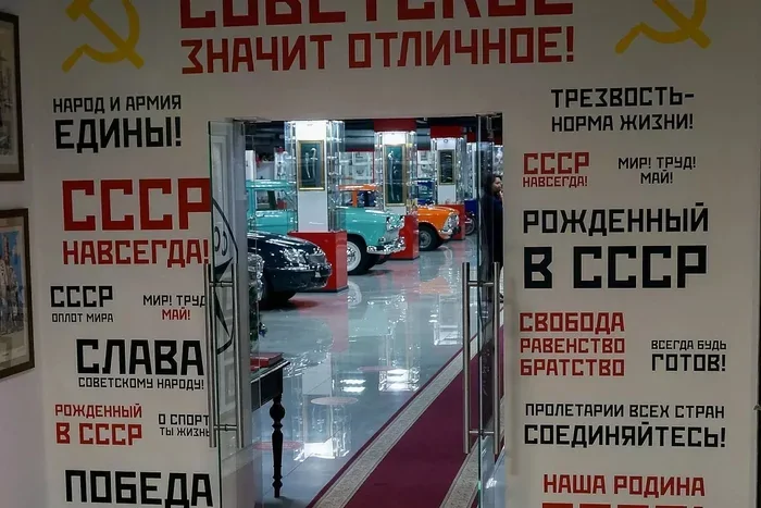 Три причины, почему нужно посетить город Каменск-Шахтинский⁠⁠. Причина №2 - музей «Легенды СССР»