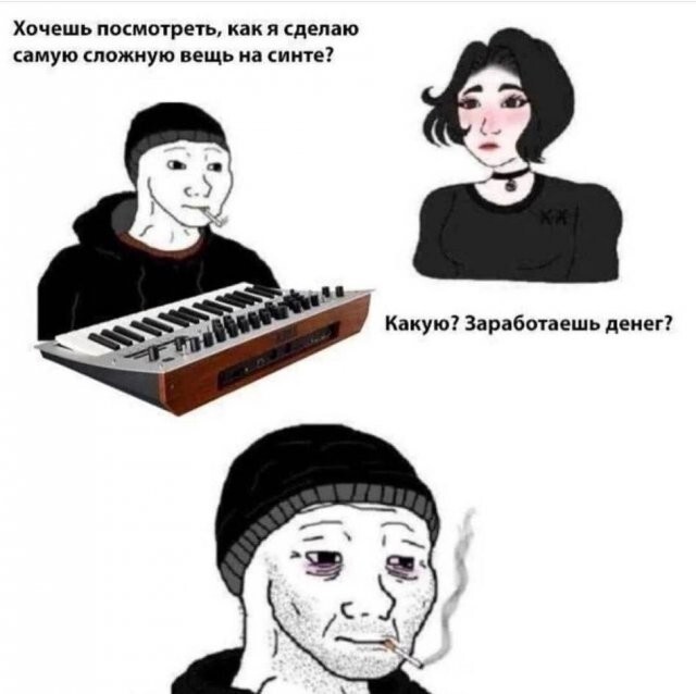 Скрины из соцсетей