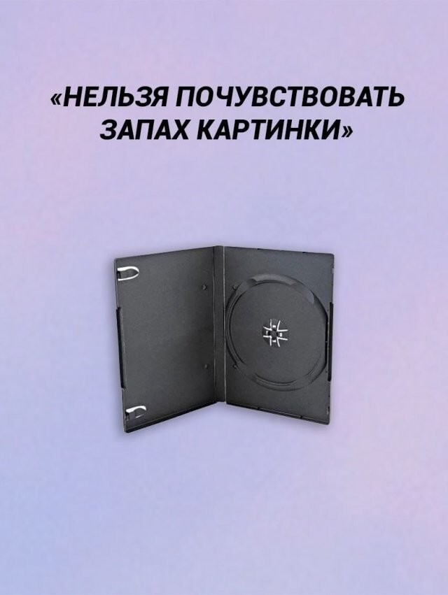 Скрины из соцсетей