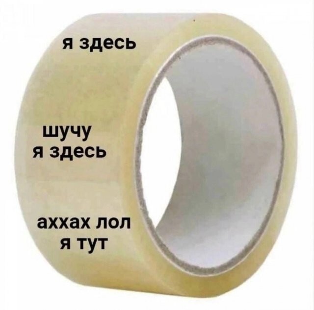 Скрины из соцсетей