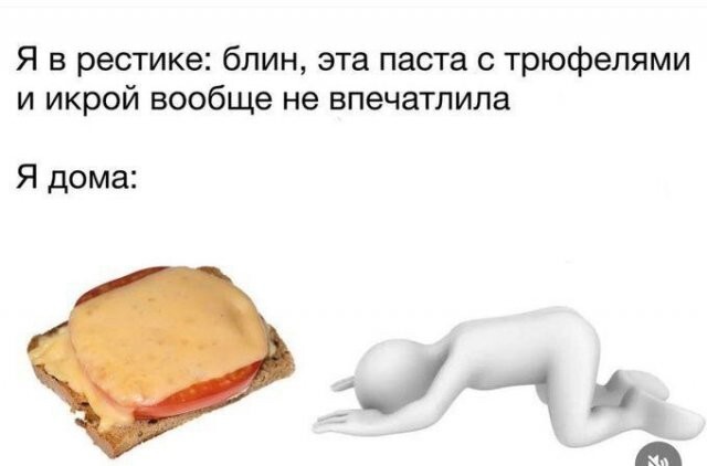 Скрины из соцсетей