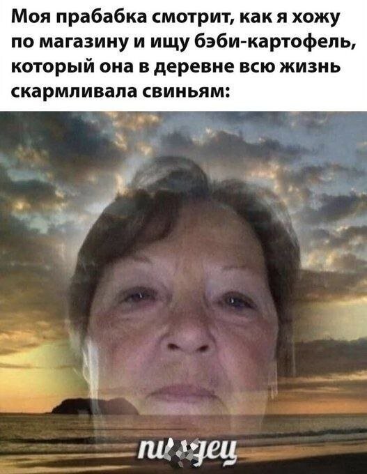 Скрины из соцсетей