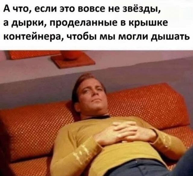 Скрины из соцсетей