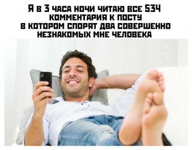 Скрины из соцсетей