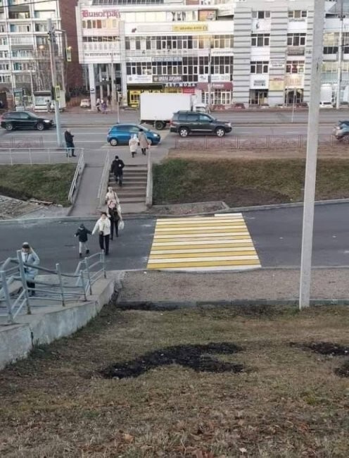  Намешалось 