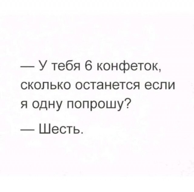 Не ищите здесь смысл. Здесь в основном маразм