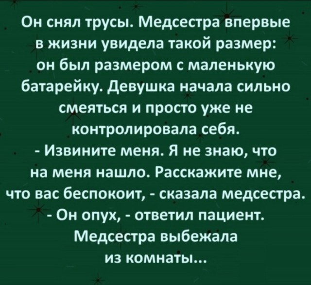 Не ищите здесь смысл. Здесь в основном маразм