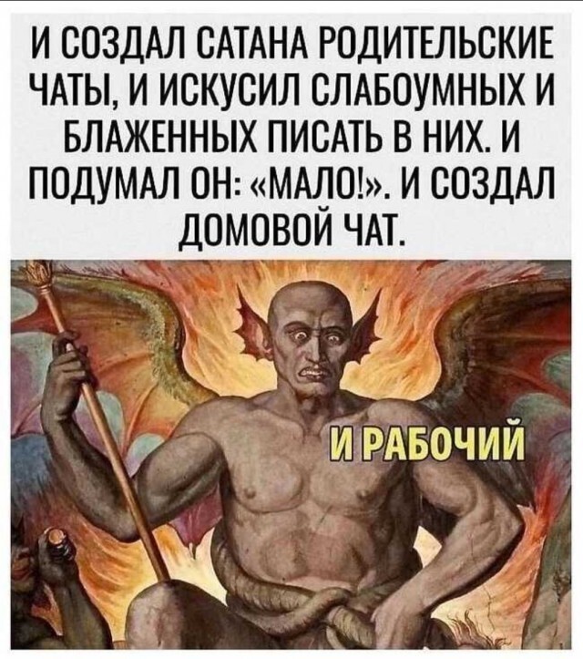 Не ищите здесь смысл. Здесь в основном маразм