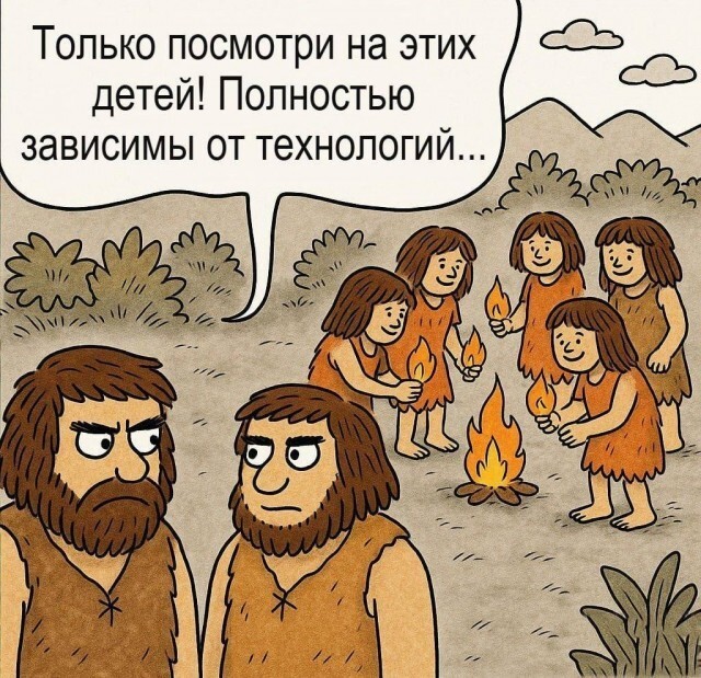 Не ищите здесь смысл. Здесь в основном маразм