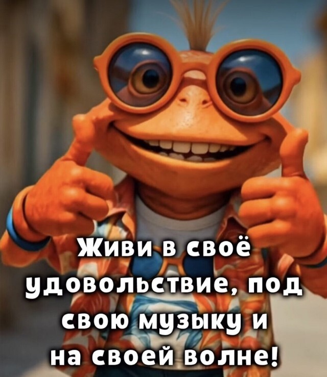 Не ищите здесь смысл. Здесь в основном маразм