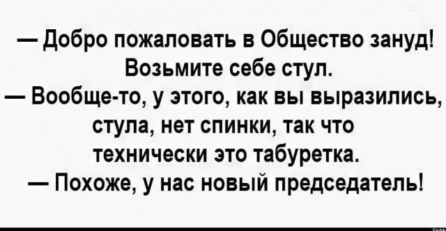 Не ищите здесь смысл. Здесь в основном маразм