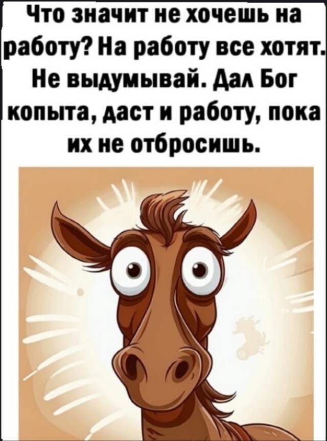 Не ищите здесь смысл. Здесь в основном маразм
