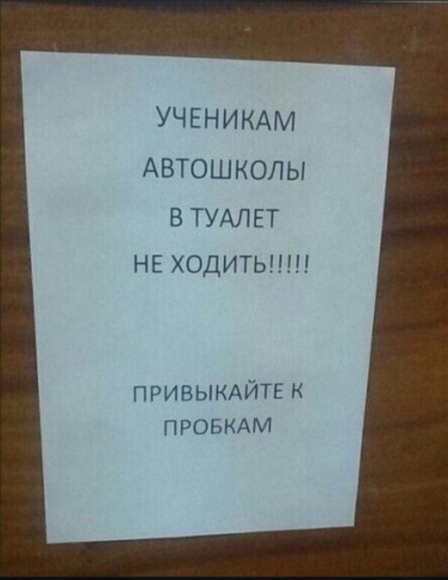 Не ищите здесь смысл. Здесь в основном маразм