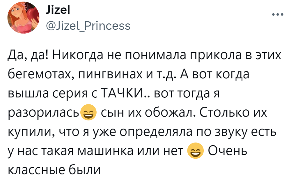10. Вы тоже пробовали киндеры на вес и трясли их, чтобы определить тип игрушки?