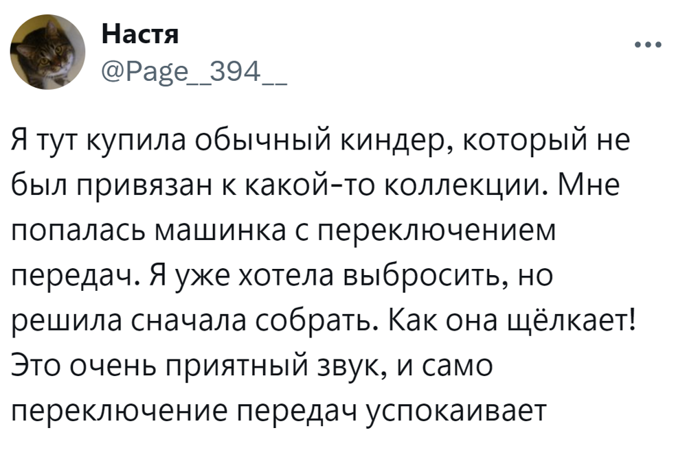 12. Кстати, сейчас на каждом киндере указано, из какой серии там будет игрушка. А раньше все яйца были в одинаковых обёртках