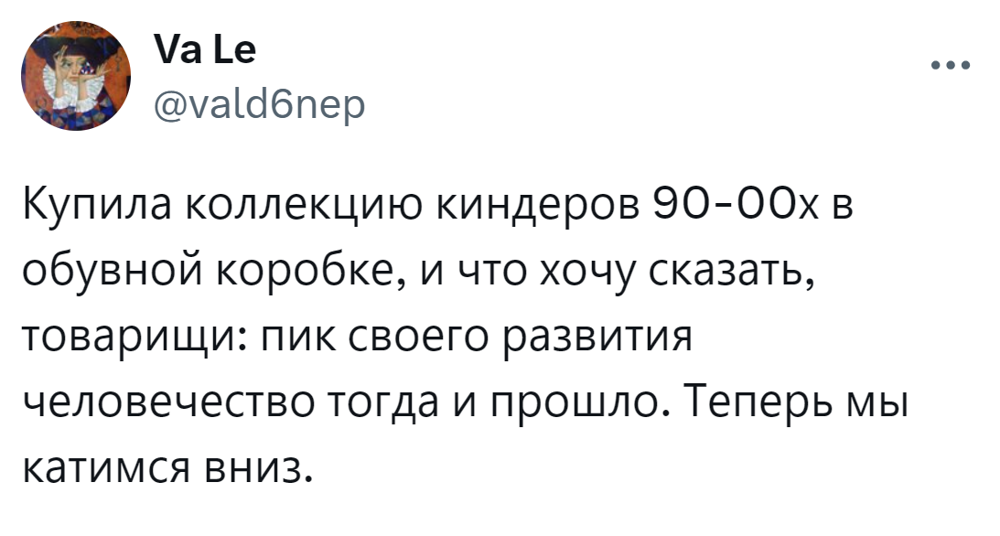 7. Интересно, сколько такая коробочка сейчас стоит?