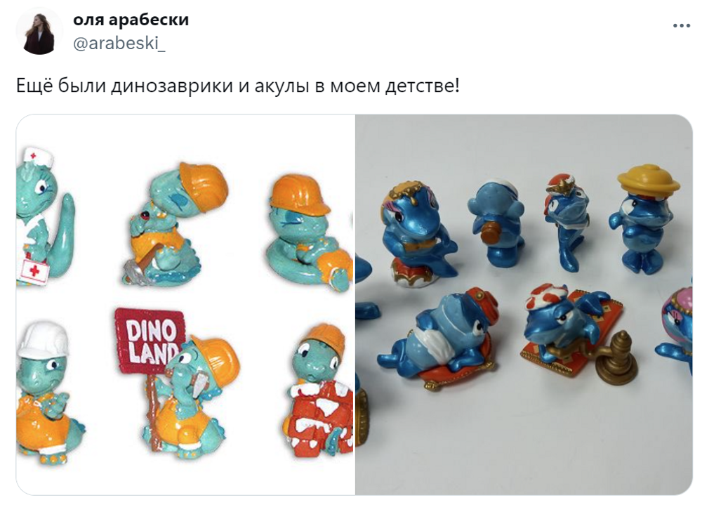 2. Воспоминание разблокировано. У динозавриков ещё каски были съёмными