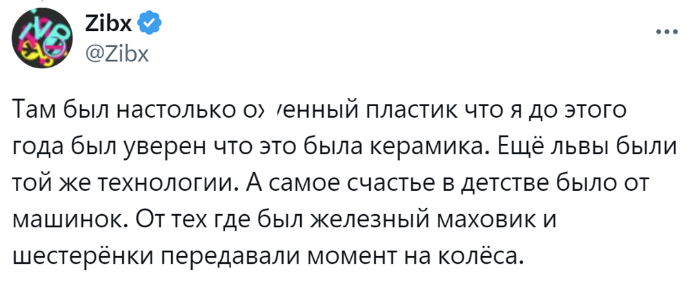 5. Пластик действительно был качественный