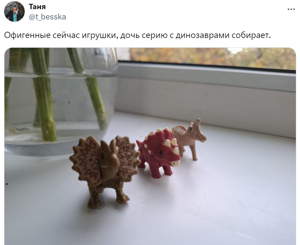9. А вот и представители нового поколения игрушек из шоколадных яиц