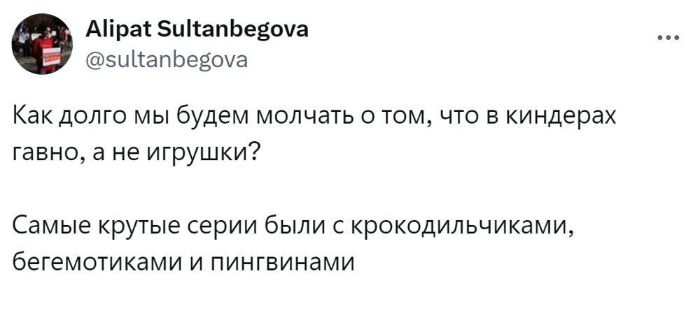 1. После нескольких неудачных киндеров она не смогла молчать