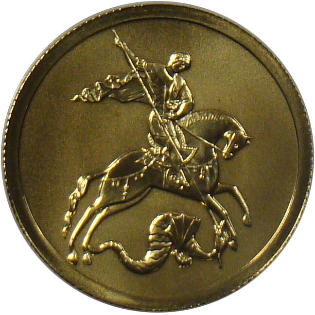 Безликие мёртвые купюры Безликие мёртвые купюры