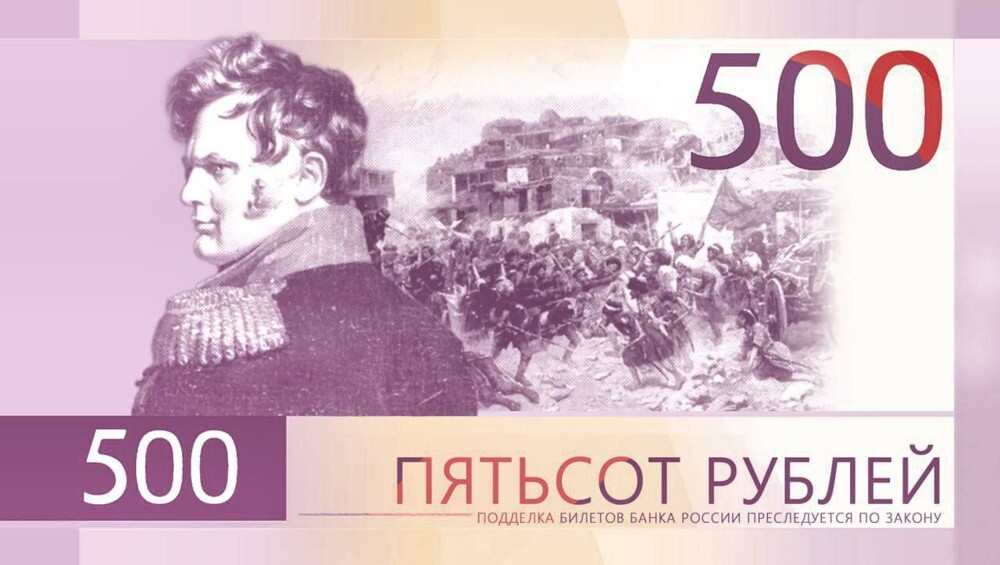 Безликие мёртвые купюры Безликие мёртвые купюры