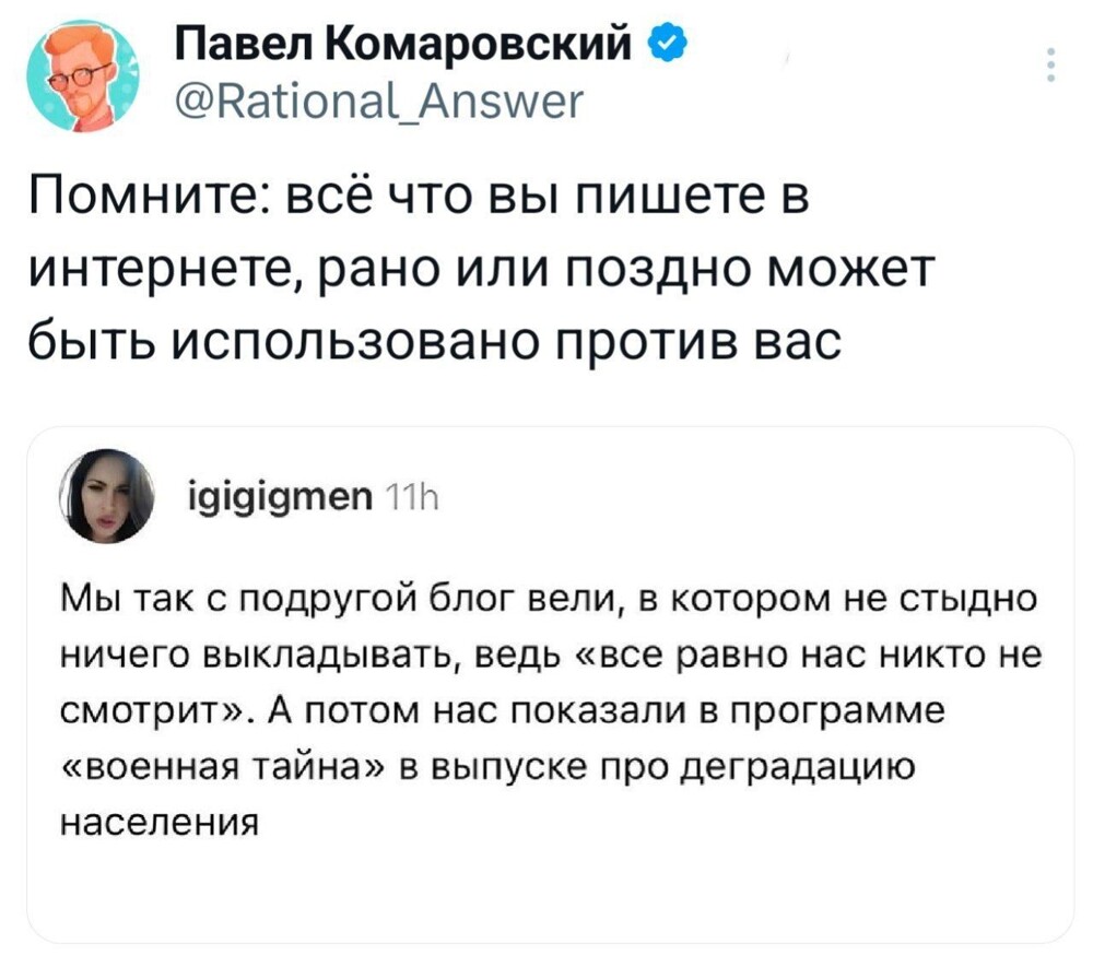 Смешные картинки