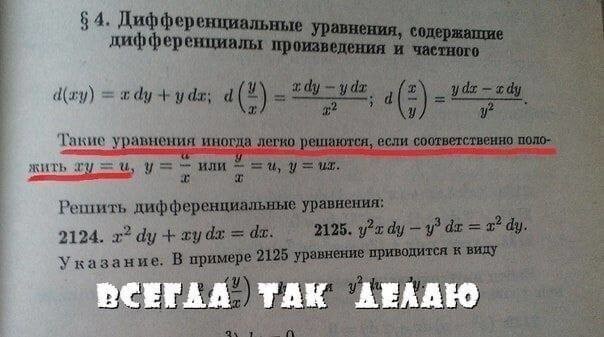 Смешные картинки