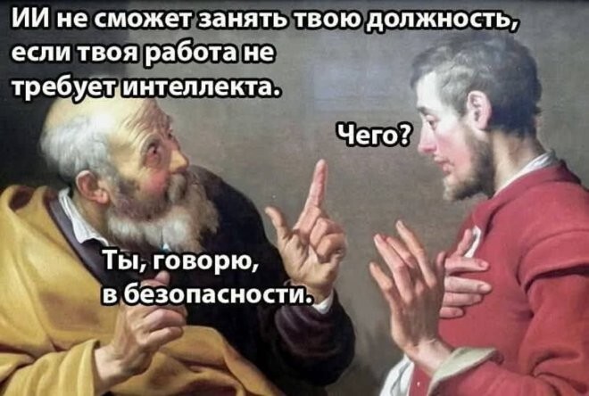 Смешные картинки