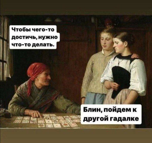 Смешные картинки