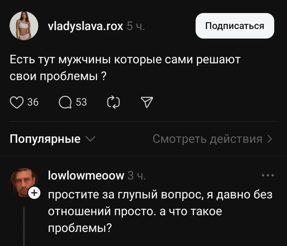 Смешные картинки